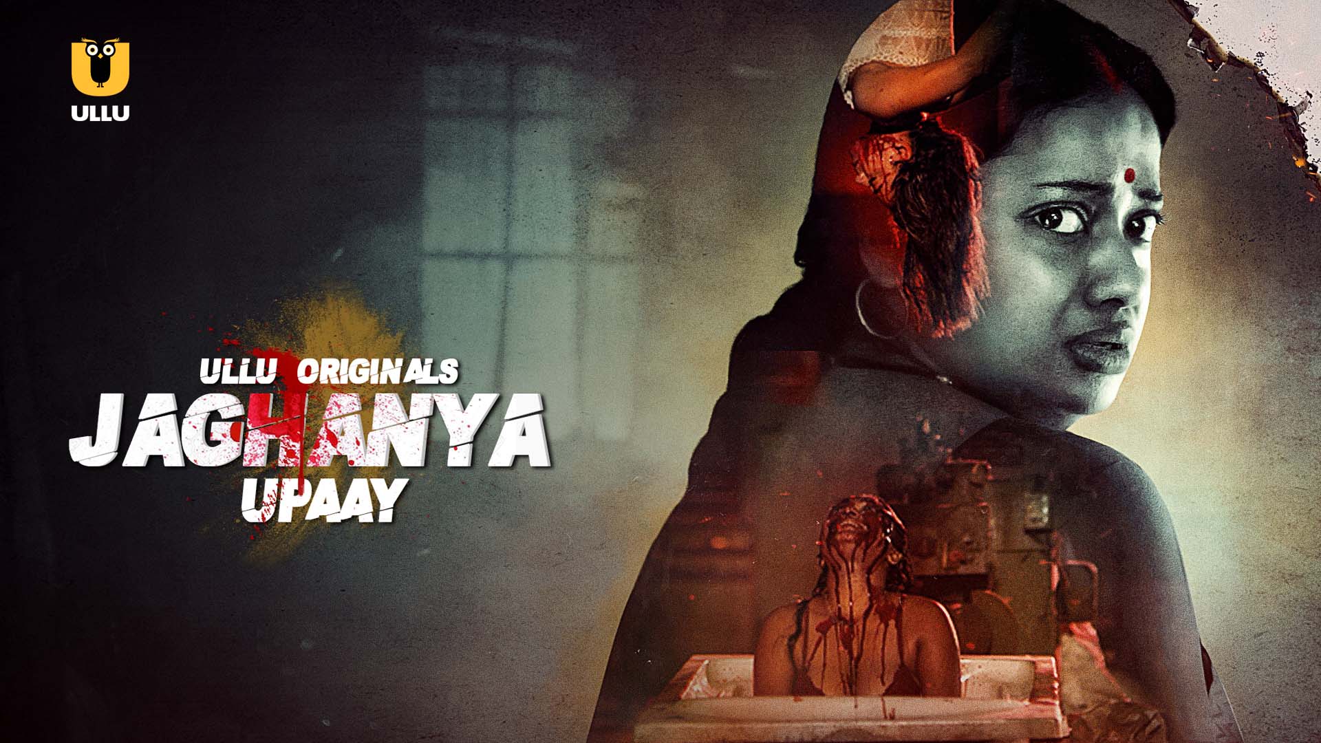 Jaghanya (Upaay) Part 1